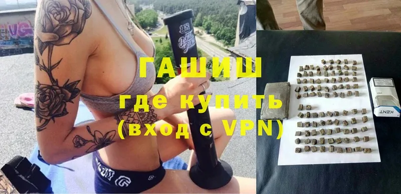 ГАШ Premium Верхняя Тура