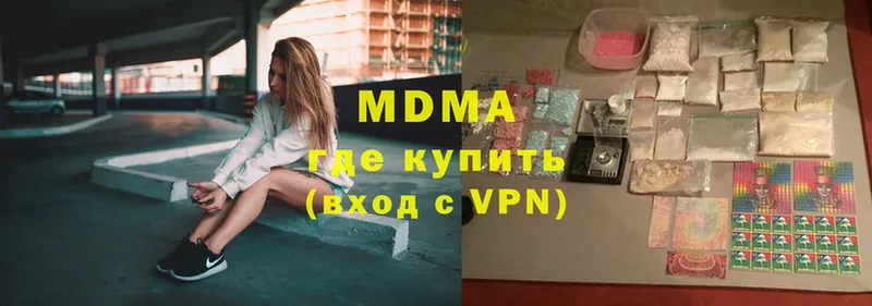 MDMA молли  Верхняя Тура 