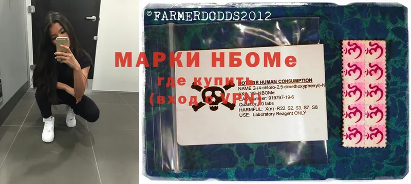 Марки NBOMe 1500мкг  KRAKEN онион  Верхняя Тура 